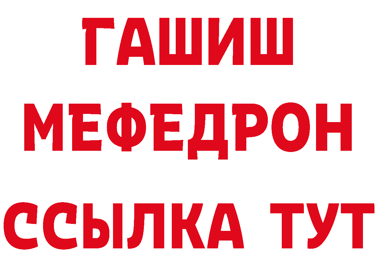 Что такое наркотики площадка состав Зуевка